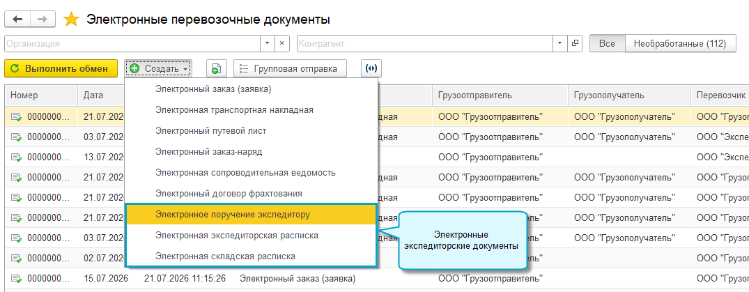 Новое в 1С:Бухгалтерия предприятия, редакция 3.0 (3.0.205.22)