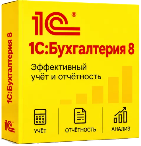 1С:Предприниматель 2015 – бухгалтерия,  понятная и удобная предпринимателям